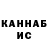 КЕТАМИН VHQ Moon Mischka