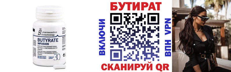 ссылка на мегу сайт  Новый Оскол  нарко площадка официальный сайт  Бутират вода 