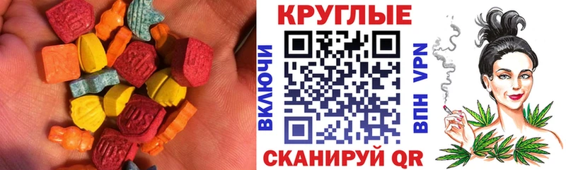 кракен ТОР  Новый Оскол  Экстази mix  наркота 