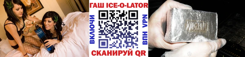 купить закладку  Новый Оскол  ГАШИШ хэш 