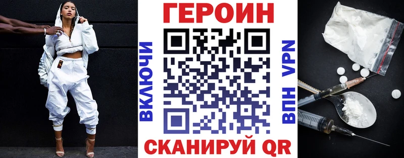Героин гречка  Новый Оскол 