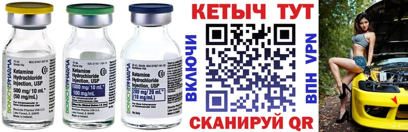 КЕТАМИН ketamine  Новый Оскол 