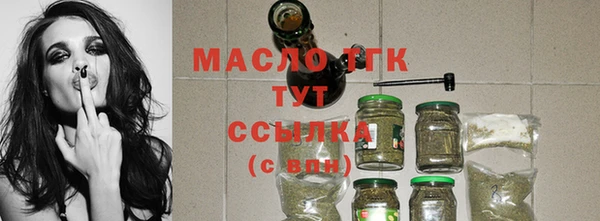 мет Балабаново