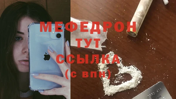 мет Балабаново