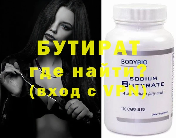 jwh Балахна