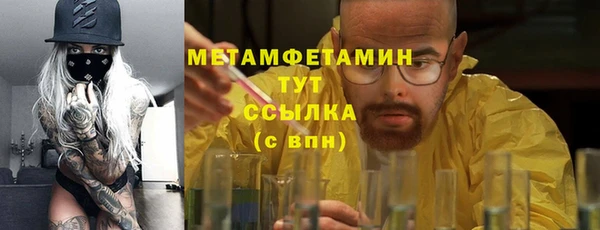 jwh Балахна