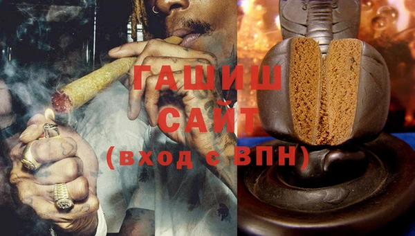кристаллы Баксан