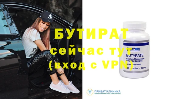 мет Балабаново