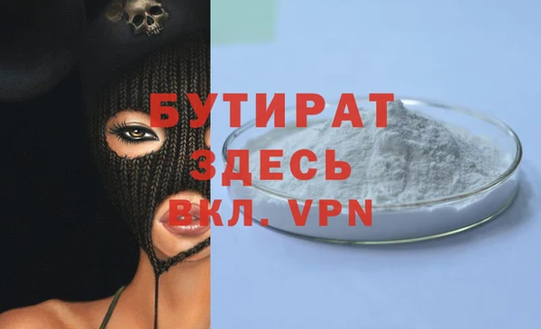 кристаллы Баксан