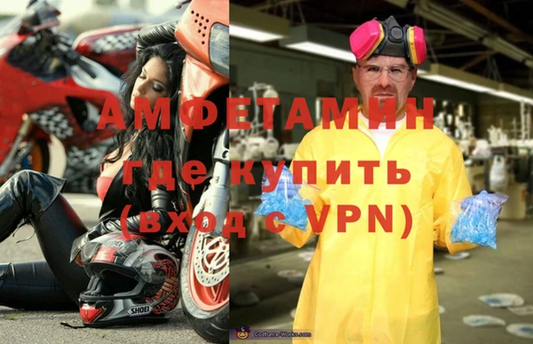 кристаллы Баксан