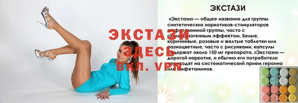 кристаллы Баксан
