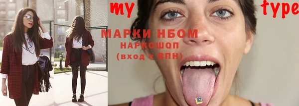 кристаллы Баксан