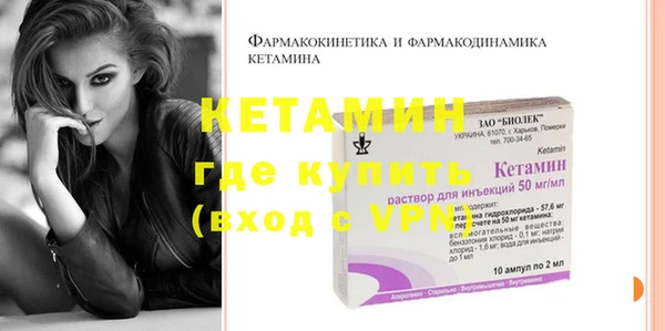 кристаллы Баксан