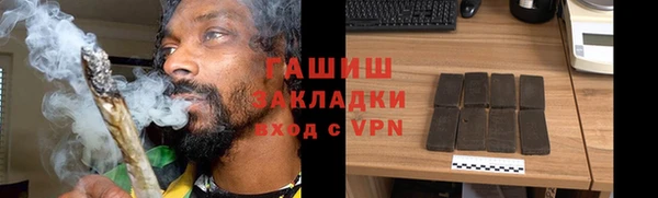 кристаллы Баксан