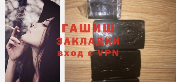кристаллы Баксан