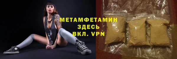 jwh Балахна