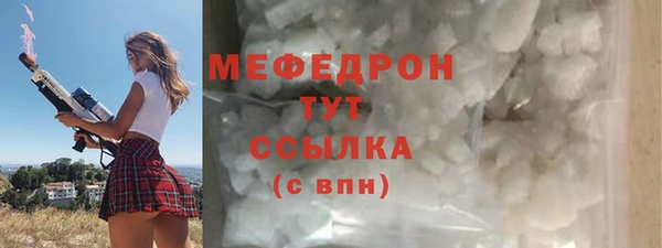 мет Балабаново
