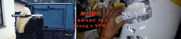 jwh Балахна
