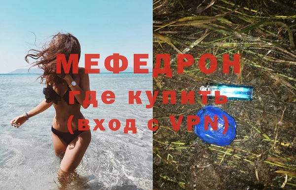 мет Балабаново