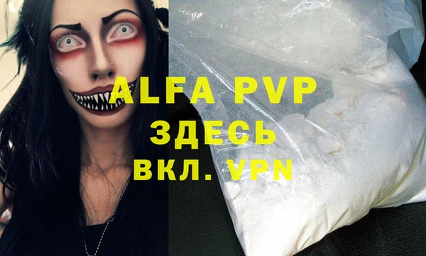 кристаллы Баксан