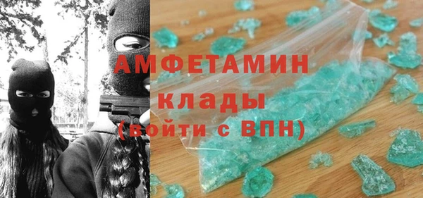 мет Балабаново