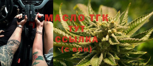 мет Балабаново