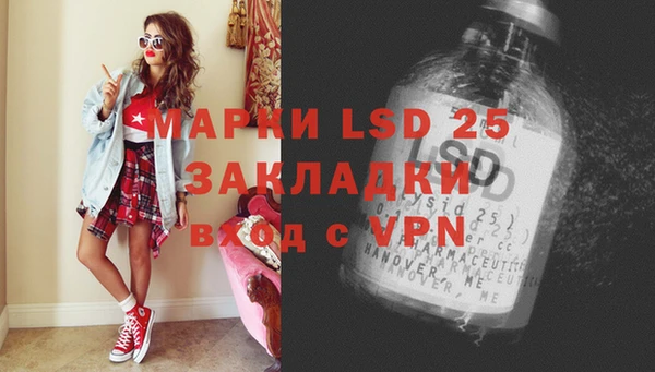 кристаллы Баксан