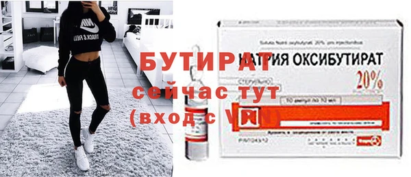 jwh Балахна