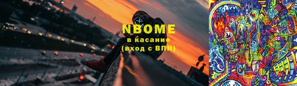 спиды Гусиноозёрск