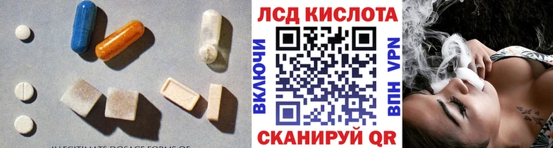 где можно купить наркотик  Новый Оскол  ЛСД экстази кислота 