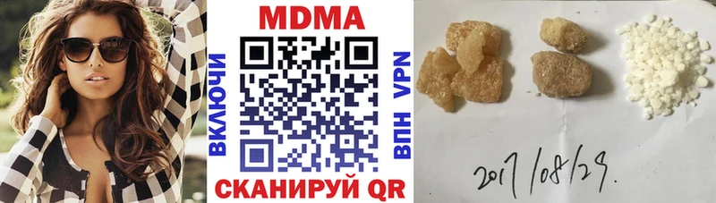 МДМА молли Новый Оскол