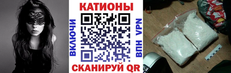 Меф кристаллы Новый Оскол