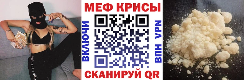цены наркотик omg ссылка МЯУ-МЯУ мука Новый Оскол