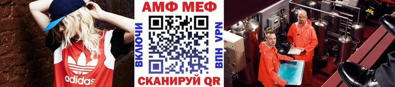 купить наркотик Новый Оскол МЕТАМФЕТАМИН Декстрометамфетамин 99.9%