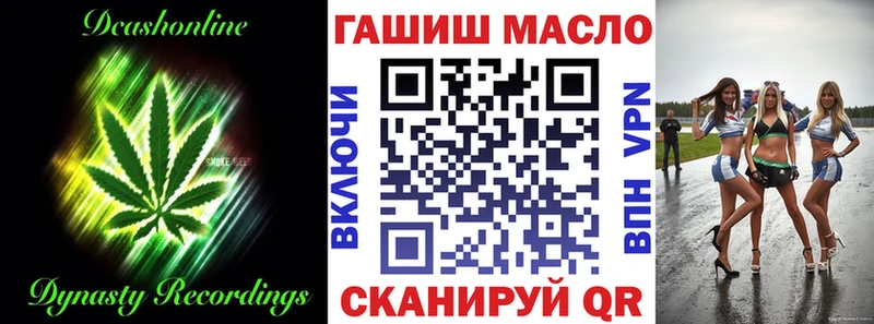 Дистиллят ТГК жижа  Новый Оскол 