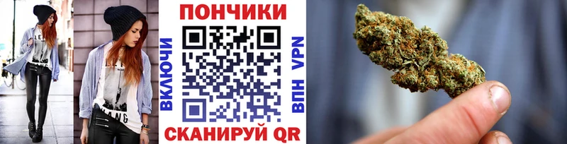 МАРИХУАНА семена  где купить наркотик  omg вход  Новый Оскол 